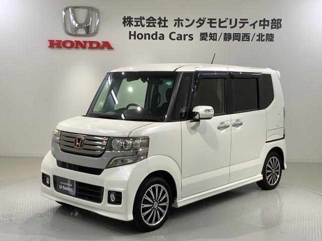 Ｎ－ＢＯＸカスタム ＧターボＳＳパッケージ　あんしんＰＫＧ　１年保証　ワンオ－ナ－　ナビＶＸＭ－１４５ＶＳｉ　ＴＶ　Ｒカメラ　ＢＴオ－ディオ　ＤＶＤ　ドラレコ　シ－トヒ－タ－　ＨＩＤ　両側電動ドア　横滑り防止　クルコン　アルミ　スマ－トキ－（46枚目）