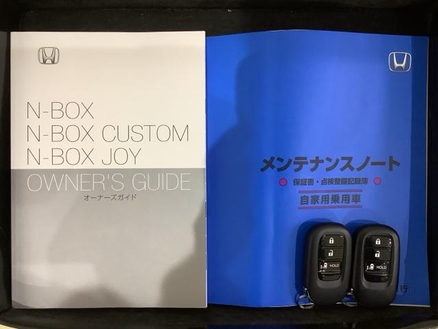 Ｎ－ＢＯＸ ベースグレード　Ｈ　ＳＥＮＳＩＮＧ　新車保証　試乗車　ワンオ－ナ－　ナビＬＸＵ－２４２ＮＢｉ　ＴＶ　Ｒカメラ　ＣＤ録音　ＢＴオ－ディオ　ＤＶＤ　シ－トヒ－タ－　ＥＴＣ　ＬＥＤライト　ＶＳＡ　クルコン　スマ－トキ－（16枚目）