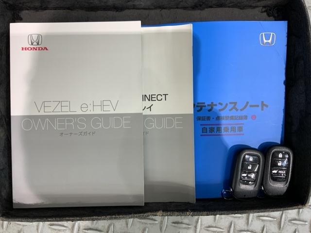 ヴェゼル e:HEVZ H SENSING 最長5年保証 ワンオーナー 純正ナビ TV Rカメラ マルチビュ- BTオ-ディオ ドラレコETC LEDライト VSA シ-トヒ-タ- クルコン アルミ スマ-トキ- スペアキ-(16枚目)