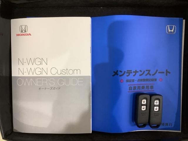 Ｎ－ＷＧＮ Ｌスタイル＋ビター　ＨＳＥＮＳＩＮＧ　新車保証　試乗車　ワンオ－ナ－　ナビＬＸＵ－２４７ＮＢＩ　ＴＶ　Ｒカメラ　ＣＤ録音　ＢＴオーディオ　ＤＶＤ　シ－トヒ－タ－　ＥＴＣ　ＬＥＤライト　ＶＳＡ　クルコン　スマ－トキ－（16枚目）
