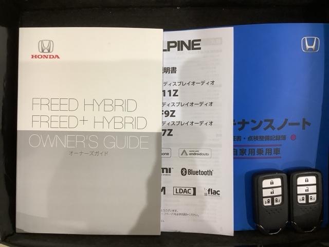フリードハイブリッド ハイブリッド・Ｇ　Ｈ　ＳＥＮＳＩＮＧ　最長５年保証　ワンオーナー　Ｒカメラ　ＢＴオ－ディオ　ＥＴＣ　ＬＥＤライト　両側電動ドアＶＳＡ　シ－トヒ－タ－　クルコン　スマ－トキ－　スペアキ－　盗難防止装置　整備記録簿　ＡＡＣ（16枚目）