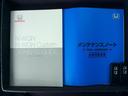 Ｌ　ＨｏｎｄａＳＥＮＳＩＮＧ新車保証試乗禁煙車　サイドカーテンエアバック　ＬＥＤライト　フルセグ　Ｒカメラ　記録簿　ＥＴＣ　衝突軽減装置　クルコン　スマートキーシステム　シ－トヒ－タ－　盗難防止装置（15枚目）
