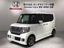 ＧＳＳパッケージ　１年保証ワンオ－ナ－ナビＲカメラ　両側パワ－スライドドア　ＴＶナビ　フルフラット　整備記録簿　スマ－トキ－　１オーナ　Ｂカメ　エアコン　ＥＳＣ　盗難防止システム　パワーウィンドウ　ＡＢＳ　キーレス（46枚目）