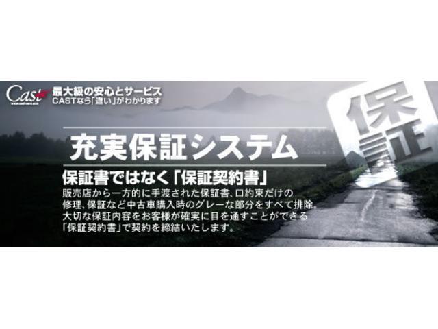 スタイルX 禁煙 ナビTV Bluetooth キーフリー Iストップ オートAC プッシュST DVD再生 オートライト PVガラス 電動格納ミラー WエアB ABS CD ベンチシート イモビ(24枚目)