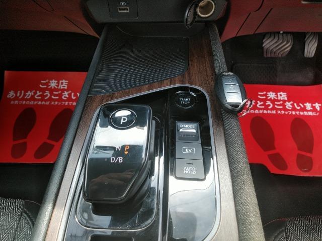 オーラ Ｇ　／禁煙／ナビＴＶ／ＬＥＤ／全周囲カメラ／ドライブレコーダー／ＥＴＣ／デジタルインナーミラー／衝突軽減ブレーキ／前席シートヒーター（20枚目）