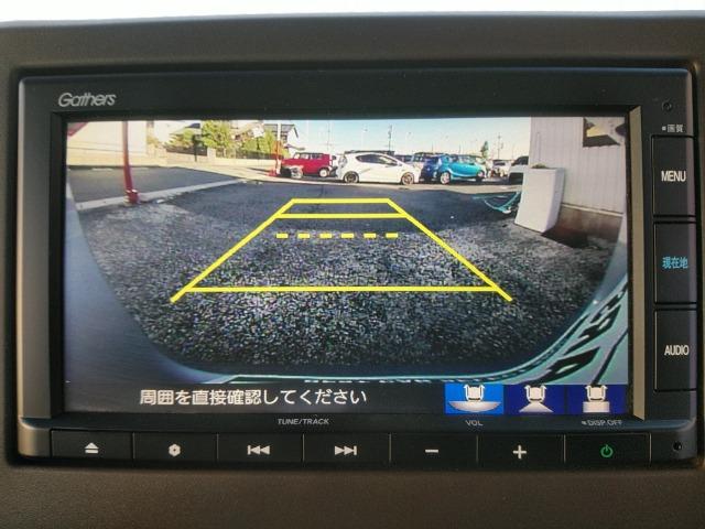 Ｎ－ＢＯＸ Ｌ　／両側電動スライド／禁煙／ナビ／Ｂｌｕｅｔｏｏｔｈ／ＬＥＤ／バックカメラ／ドライブレコーダー／衝突軽減ブレーキ／前席シートヒーター（19枚目）
