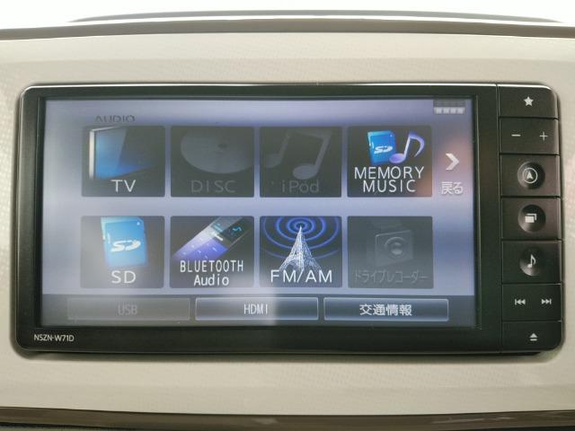 ムーヴキャンバス ＧメイクアップＶＳ　ＳＡＩＩＩ　ツートン／両側電動スライド／禁煙／ナビＴＶ／Ｂｌｕｅｔｏｏｔｈ／ＬＥＤ／全周囲カメラ／ドライブレコーダー／衝突軽減ブレーキ／シートヒーター（20枚目）