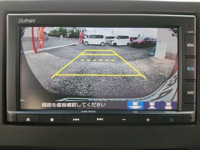 Ｎ－ＢＯＸカスタム Ｌターボ　／両側電動スライド／黒半革／禁煙／ナビ／Ｂｌｕｅｔｏｏｔｈ／ＬＥＤ／バックカメラ／ドライブレコーダー／ＥＴＣ／衝突軽減ブレーキ（19枚目）