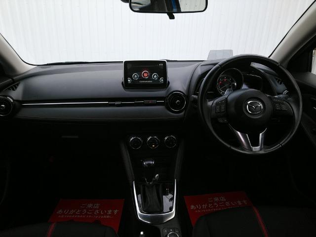 デミオ ＸＤツーリング　／禁煙／ナビＴＶ／Ｂｌｕｅｔｏｏｔｈ／ＬＥＤ／バックカメラ／衝突軽減ブレーキ／クルーズコントロール／スマートキー／ＤＶＤ再生（8枚目）