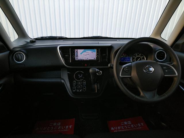 デイズルークス ハイウェイスター Gターボ 両側電動スライド/禁煙/ナビTV/Bluetooth/LED/全周囲カメラ/ドライブレコーダー/ETC/衝突軽減ブレーキ/オートハイビーム/クルーズコントロール(8枚目)