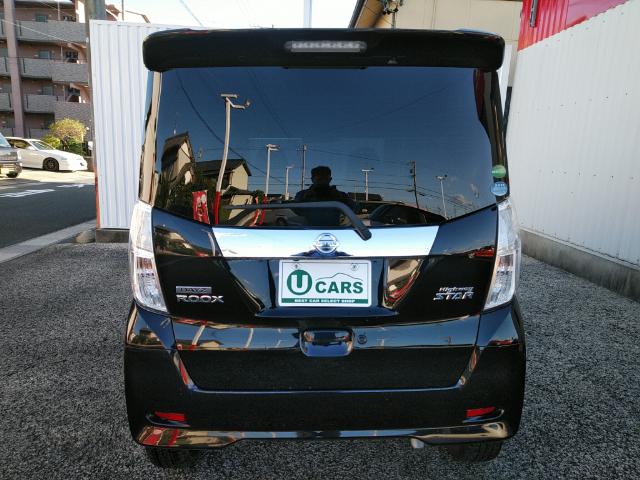 デイズルークス ハイウェイスター Gターボ 両側電動スライド/禁煙/ナビTV/Bluetooth/LED/全周囲カメラ/ドライブレコーダー/ETC/衝突軽減ブレーキ/オートハイビーム/クルーズコントロール(13枚目)