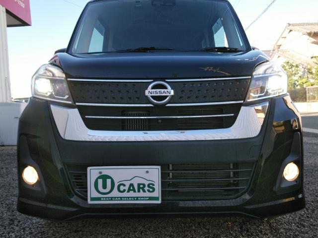 デイズルークス ハイウェイスター Gターボ 両側電動スライド/禁煙/ナビTV/Bluetooth/LED/全周囲カメラ/ドライブレコーダー/ETC/衝突軽減ブレーキ/オートハイビーム/クルーズコントロール(20枚目)