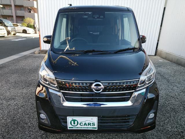 デイズルークス ハイウェイスター Gターボ 両側電動スライド/禁煙/ナビTV/Bluetooth/LED/全周囲カメラ/ドライブレコーダー/ETC/衝突軽減ブレーキ/オートハイビーム/クルーズコントロール(24枚目)