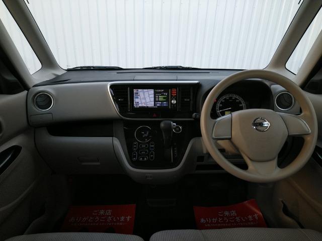 デイズルークス X /両側電動スライド/禁煙/ナビTV/全周囲カメラ/スマートキー/イモビライザー/オートエアコン/後席送風機/電動格納ミラー(8枚目)