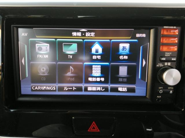 デイズルークス X /両側電動スライド/禁煙/ナビTV/全周囲カメラ/スマートキー/イモビライザー/オートエアコン/後席送風機/電動格納ミラー(15枚目)