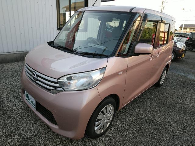 デイズルークス X /両側電動スライド/禁煙/ナビTV/全周囲カメラ/スマートキー/イモビライザー/オートエアコン/後席送風機/電動格納ミラー(23枚目)