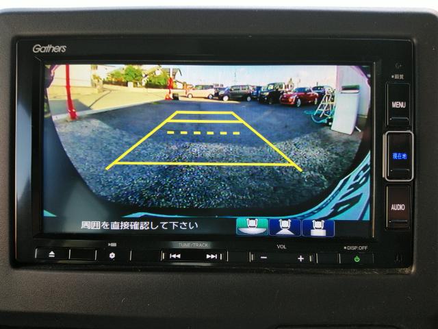 Ｎ－ＢＯＸカスタム Ｌ　／電動スライド／禁煙／ナビＴＶ／Ｂｌｕｅｔｏｏｔｈ／後期／ＬＥＤ／バックカメラ／ＥＴＣ／衝突軽減ブレーキ／前席シートヒーター（19枚目）