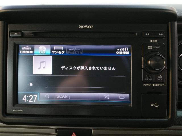 N-VAN+スタイル ファン・ホンダセンシング /禁煙/純正ディスプレイオーディオ/TV/LED/バックカメラ/ドライブレコーダー/衝突軽減ブレーキ/レーダークルーズ/スマートキー(11枚目)