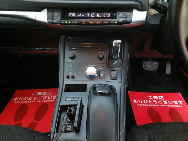 CT CT200h バージョンC /禁煙/ナビTV/Bluetooth/LED/バックカメラ/ドライブレコーダー/ETC/前席シートヒーター/クルーズコントロール(15枚目)