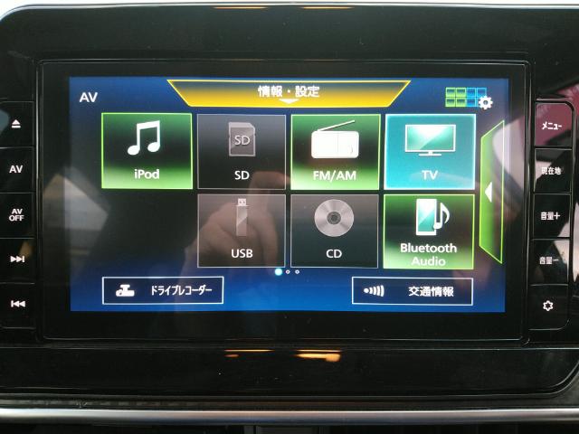 ノート Ｘ　／禁煙／ナビＴＶ／Ｂｌｕｅｔｏｏｔｈ／ドライブレコーダー／衝突軽減ブレーキ／スマートキー／イモビライザー／オートライト／オートエアコン（12枚目）