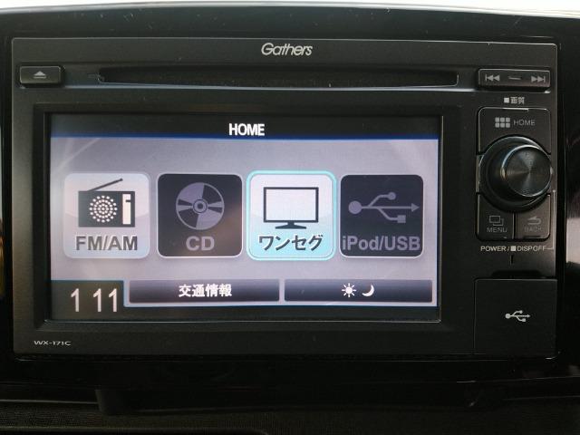 Ｎ－ＯＮＥ セレクト　ツートン／半革／禁煙／純正ディスプレイオーディオ／バックカメラ／ドライブレコーダー／ＥＴＣ／衝突軽減ブレーキ／前席シートヒーター（11枚目）