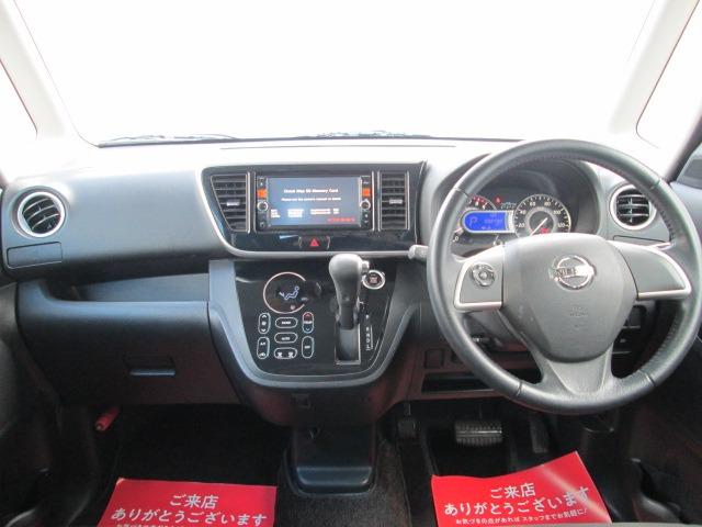 デイズルークス ハイウェイスター X /電動スライド/禁煙/ナビTV/Bluetooth/後期/LED/全周囲カメラ/ドライブレコーダー/衝突軽減ブレーキ/スマートキー(8枚目)