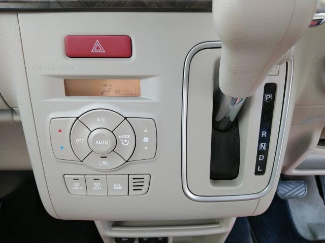 アルトラパン モード　ツートン／禁煙／ナビＴＶ／ＨＩＤ／衝突軽減ブレーキ／前席シートヒーター／スマートキー／ＤＶＤ再生／イモビライザー／オートマチックハイビーム（20枚目）