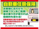 万が一の事故にもお客様に合わせた自動車任意保険プランをご提案します。
