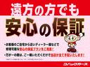 遠方のお客様にはお近くの整備工場で修理可能な保証プランをご用意しております！