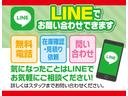 LINEでお問い合わせが可能です。在庫確認や見積もり依頼、お車の詳細について気になった事はLINEでお気軽にご相談ください。