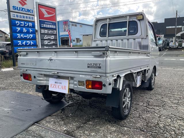 ハイゼットトラック 　エクストラ　４ＷＤ　４輪駆動　５速マニュアル　ＭＴ　ナビ　社外アルミホイール　エアコン　パワーウィンドウ　スーパーデフロック　集中ドアロック　ＥＸＴ　Ｂｌｕｅｔｏｏｔｈ　スペアキー　純正ゴムマット（8枚目）