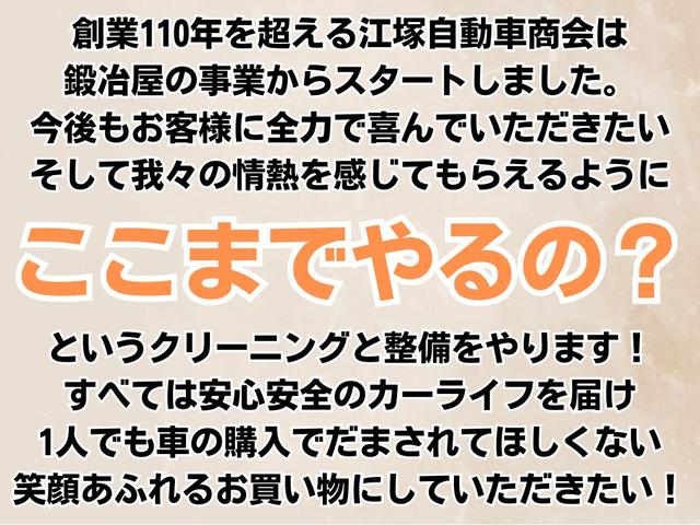 キャリイトラック 　軽トラック　３０，０００キロ！　ミッション　エアコン　運転席エアバッグ　助手席エアバッグ　５速ＭＴ　三方開　整備／点検記録簿あり　禁煙車　車検整備付き　修復歴なし　室内掃除済み　パワステ（24枚目）