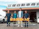 Ｇｏｏｇｌｅ評価４．８点！グー中古車販売レビュー総合評価５点！グーネットピット整備レビュー総合評価５点！ご納得いただける丁寧な説明をさせていただきます。押し売りは一切しませんのでご安心ください♪