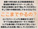 　軽トラック　３０，０００キロ！　ミッション　エアコン　運転席エアバッグ　助手席エアバッグ　５速ＭＴ　三方開　整備／点検記録簿あり　禁煙車　車検整備付き　修復歴なし　室内掃除済み　パワステ（24枚目）