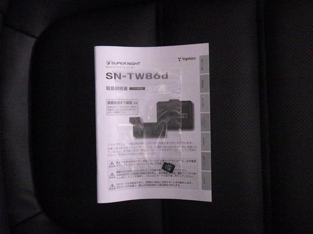 アテンザワゴン ２５Ｓ　Ｌパッケージ　スマートシティブレーキ　ミュージックプレイヤー接続可　オートクルーズコントロール　ＬＥＤヘッドランプ　フルセグ　レザーシート　ドラレコ　記録簿　ＥＴＣ　ＤＶＤ再生　後カメラ　盗難防止システム　キーレス（13枚目）