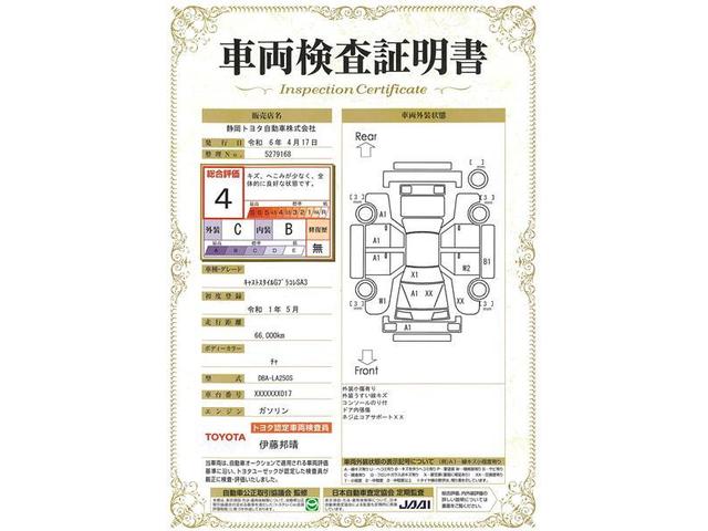 スタイルＧ　プライムコレクション　ＳＡＩＩＩ　Ｉ－ＳＴＯＰ　横滑り防止　バックカメラ付き　ＬＥＤヘッドライト　フルセグＴＶ　ＥＴＣ車載器　ドライブレコーダー　イモビライザー　メモリーナビ　ＤＶＤ再生　キーレス　ベンチシート　エアバッグ　ナビＴＶ(27枚目)