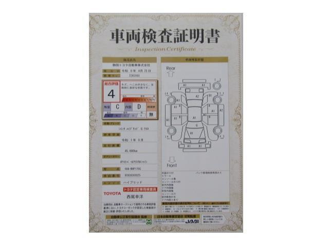 シエンタ ハイブリッドＧ　クエロ　スマ－トキ－　衝突被害軽減装置　Ｒカメラ　オ－トエアコン　メモリ－ナビ　クルーズコントロール　記録簿有　ＤＶＤ　フルセグＴＶ　キーフリー　ワンオーナー車　ドライブレコーダー　アルミホイール　３列（29枚目）