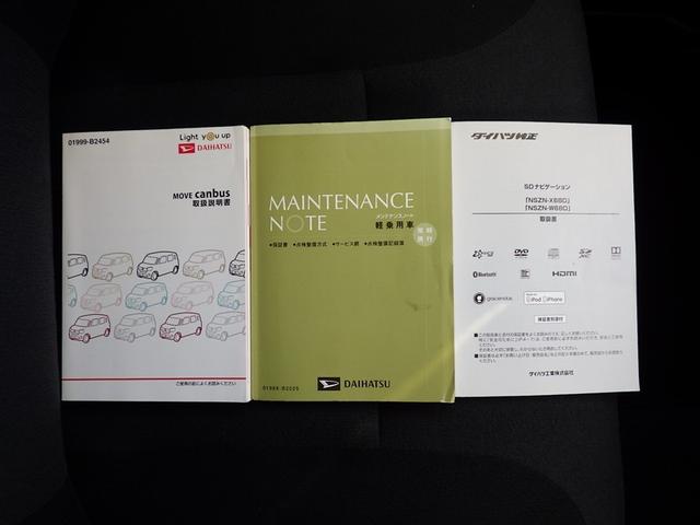 ムーヴキャンバス Ｇメイクアップ　ＳＡＩＩＩ　ＡＵＸ接続　地デジ　衝突軽減ブレーキ　インテリキー　Ｗ電動ドア　ＬＥＤヘッド　盗難防止システム　横滑り防止装置　ＥＴＣ　ナビＴＶ　キーフリーシステム　バックカメラ　アイドリングストップ　オートエアコン（27枚目）