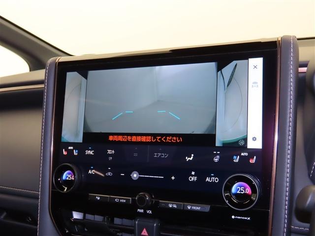 ヴェルファイアハイブリッド Z プレミア 衝突被害軽減ブレーキ Bモニター ダブルエアコン フルセグ地デジTV 両側Pスライドドア 記録簿 ナビテレビ エアバッグ 電動シート LEDライト キーレス アルミホイール オートクルーズコントロール(15枚目)