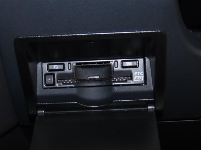 ヴェルファイアハイブリッド Z プレミア 衝突被害軽減ブレーキ Bモニター ダブルエアコン フルセグ地デジTV 両側Pスライドドア 記録簿 ナビテレビ エアバッグ 電動シート LEDライト キーレス アルミホイール オートクルーズコントロール(16枚目)