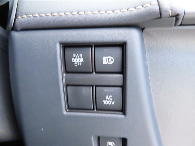 ヴェルファイアハイブリッド Z プレミア 衝突被害軽減ブレーキ Bモニター ダブルエアコン フルセグ地デジTV 両側Pスライドドア 記録簿 ナビテレビ エアバッグ 電動シート LEDライト キーレス アルミホイール オートクルーズコントロール(17枚目)