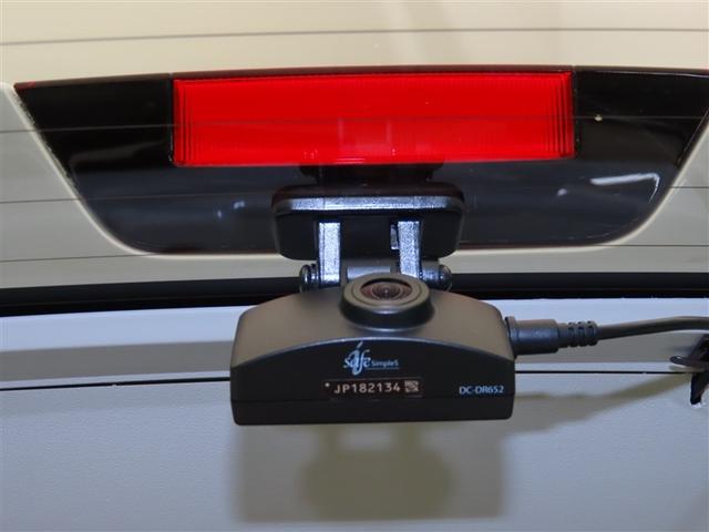 ライズ Z 誤発進抑制機能 エアコン スマートキー&プッシュスタート 地デジTV ドライブレコーダ VSA 盗難防止装置 アイドリングストップ機能 クルコン バックモニター ナビ&TV LEDヘッドライト ABS(14枚目)