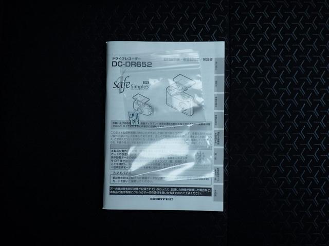 ライズ Z 誤発進抑制機能 エアコン スマートキー&プッシュスタート 地デジTV ドライブレコーダ VSA 盗難防止装置 アイドリングストップ機能 クルコン バックモニター ナビ&TV LEDヘッドライト ABS(30枚目)