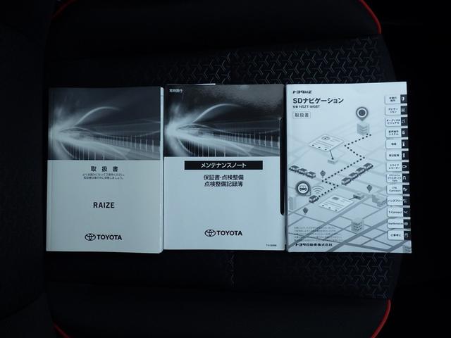 ライズ Z 誤発進抑制機能 エアコン スマートキー&プッシュスタート 地デジTV ドライブレコーダ VSA 盗難防止装置 アイドリングストップ機能 クルコン バックモニター ナビ&TV LEDヘッドライト ABS(31枚目)