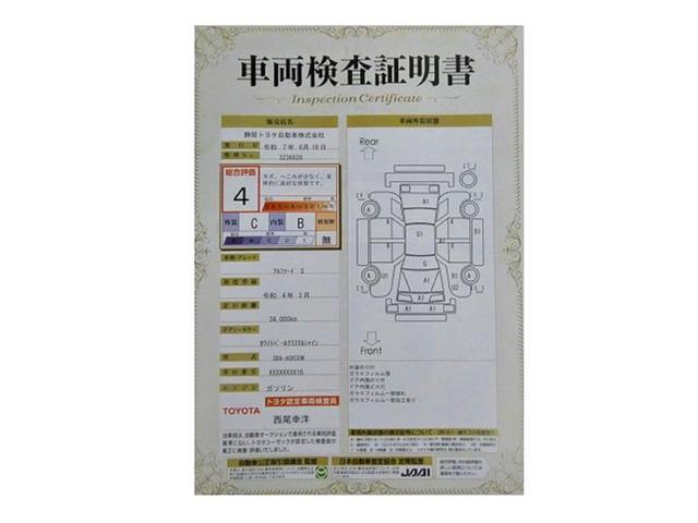 アルファード 2.5S 両側電動パワースライドドア 地上デジタル Wエアコン フルオートエアコン 盗難防止システム 横滑り防止 AW クルーズC ナビ&TV パワーステアリング メモリナビ 点検記録簿 LEDランプ WエアB(31枚目)