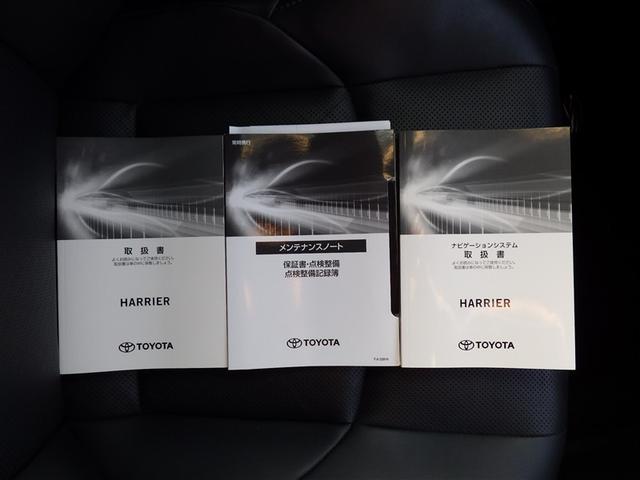 ハリアーハイブリッド Z レザーパッケージ 地デジ 横滑防止 盗難防止システム Bモニター 革 LEDライト パワーウィンドウ クルコン スマートキ- 助手席エアバック パワーシート エアバッグ 点検記録簿 オートエアコン ナビTV ETC(33枚目)