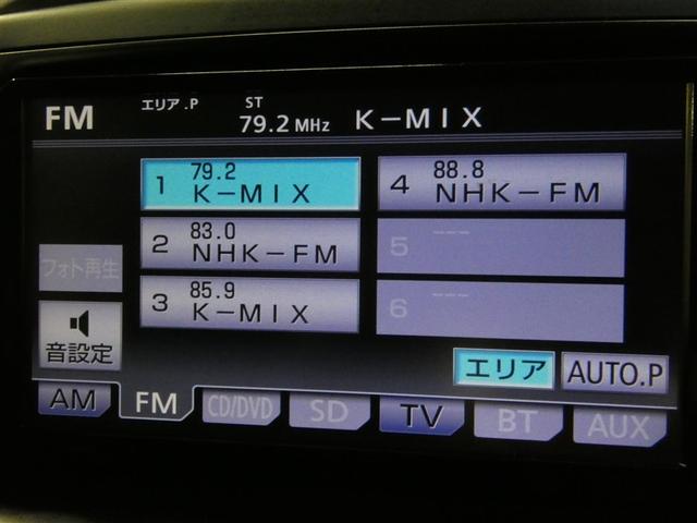 ヴォクシー ZS Wエアバック 地デジTV ドラレコ付き ダブルエアコン キーフリー PS ナビ&TV 運転席エアバッグ 寒冷地仕様 Bモニタ- パワーウィンドウ ウォークスルー ABS アルミホイール ETC車載器(7枚目)