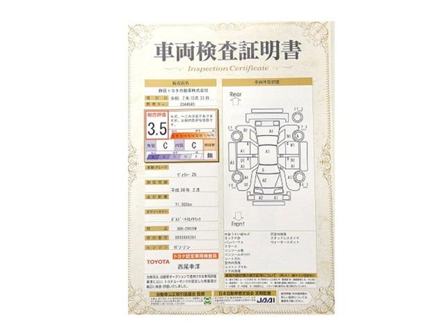 ヴォクシー ZS Wエアバック 地デジTV ドラレコ付き ダブルエアコン キーフリー PS ナビ&TV 運転席エアバッグ 寒冷地仕様 Bモニタ- パワーウィンドウ ウォークスルー ABS アルミホイール ETC車載器(30枚目)