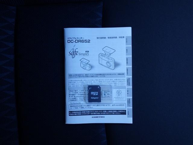 アクア G ワンオーナ VSC アルミ 衝突軽減ブレーキ メモリナビ バックモニター LED クルーズコントロール スマートキー ETC車載器 AC100V ドライブレコーダー ナビ パワーウィンドウ DVD再生(32枚目)