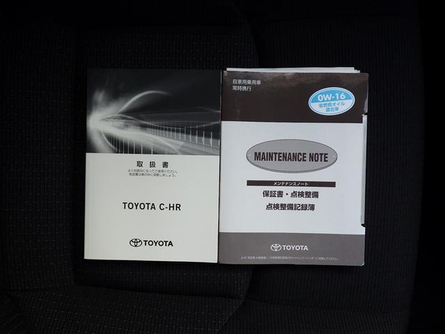 保証書・取り扱い説明書付きです。詳しい保証の内容や取り扱い方法はお気軽にスタッフまでお問い合わせください！